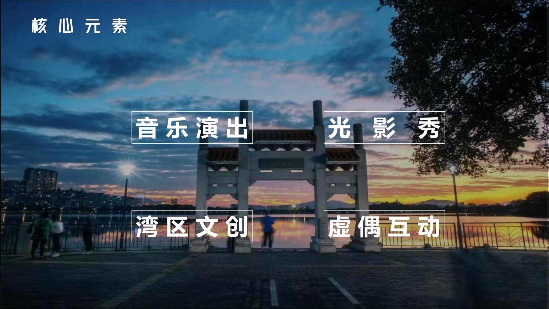 华彩长风文化获评“年度公共文化服务优秀伙伴”